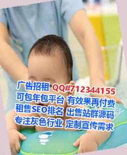 集安生子电力门市部